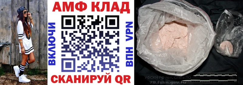 kraken ТОР маркетплейс официальный сайт АМФЕТАМИН 98% что такое наркотик Торопец