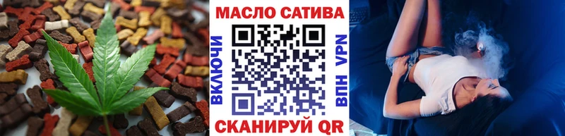 Печенье с ТГК марихуана  Торопец 