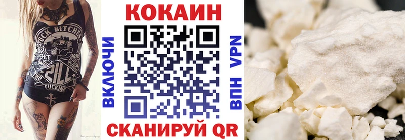 blacksprut зеркало  купить наркотик  Торопец  КОКАИН FishScale 