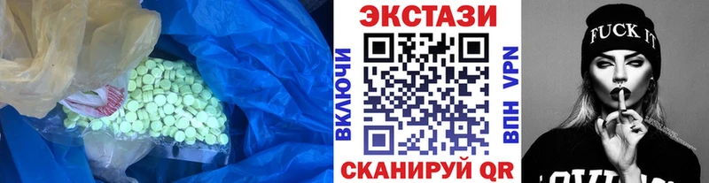 ЭКСТАЗИ XTC  Торопец 