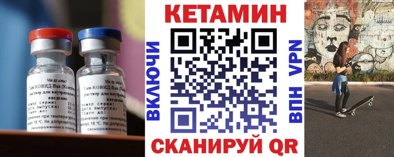 ссылка на мегу ТОР  Торопец  КЕТАМИН ketamine 