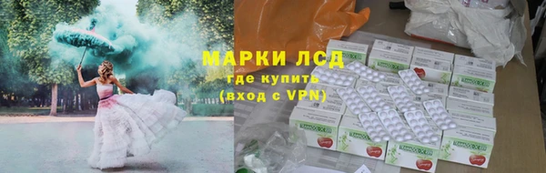 ALPHA PVP Абаза