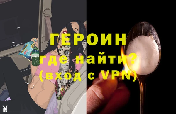 ALPHA PVP Абаза