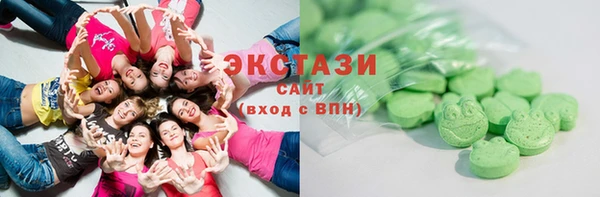 ALPHA PVP Абдулино