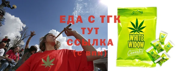ALPHA PVP Абаза