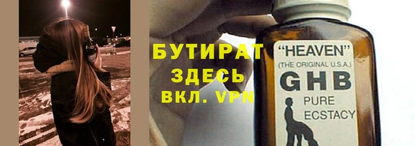 амф Михайловка