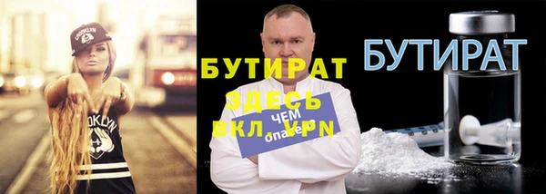 ALPHA PVP Абдулино
