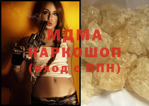 хмурый Абинск