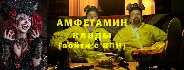 ALPHA PVP Абдулино
