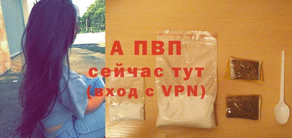ALPHA PVP Абаза