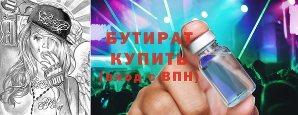 ALPHA PVP Абаза