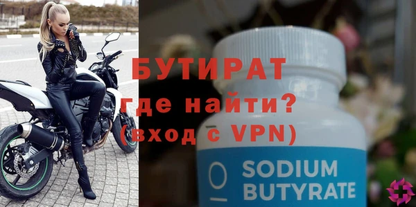 ALPHA PVP Абаза