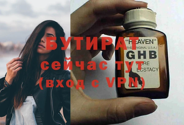 ALPHA PVP Абдулино
