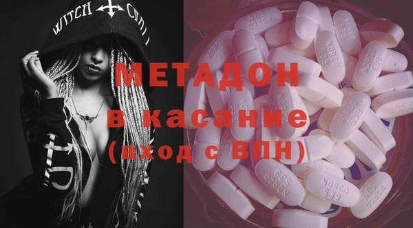 спиды Михайловск