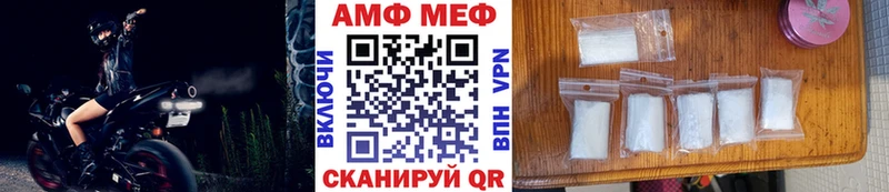 Метамфетамин Декстрометамфетамин 99.9%  OMG сайт  Торопец 