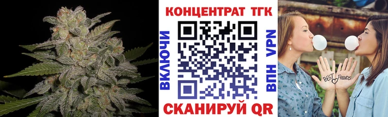 купить наркотик  Торопец  Дистиллят ТГК вейп 